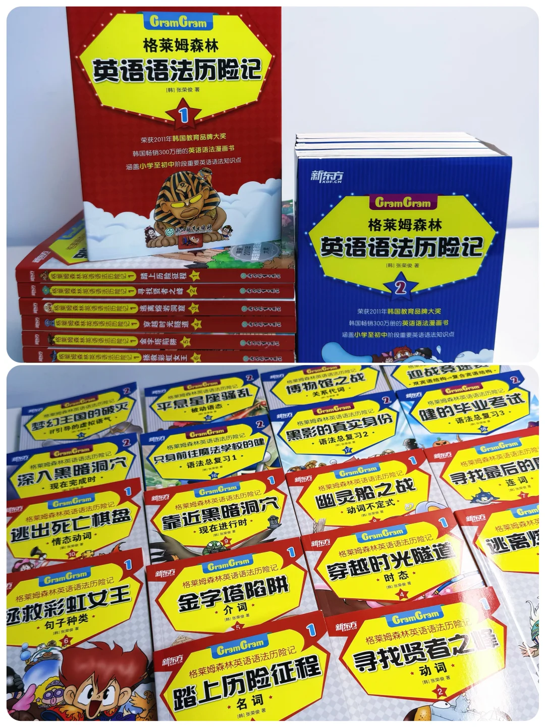 快乐暑假，阅读启航！自用书单助娃自主阅读