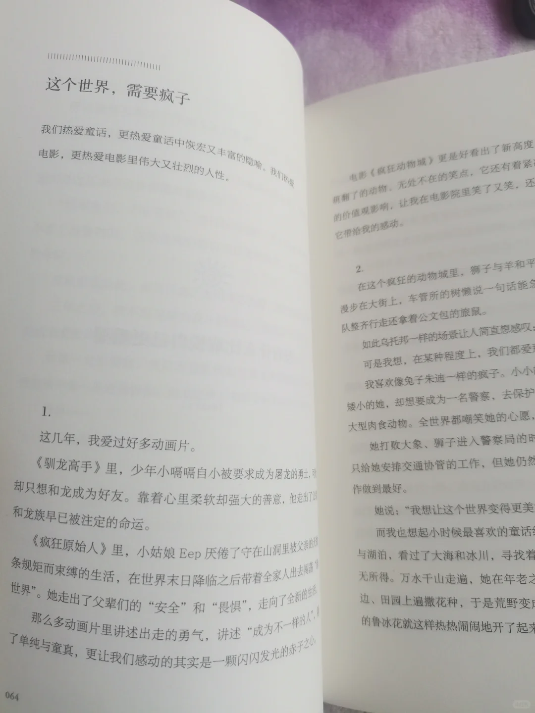 终身阅读