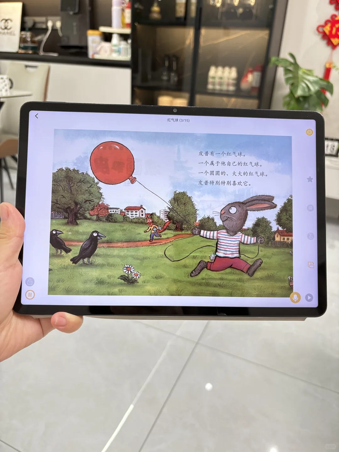 呜呜🥹🥹都二胎了才发现介个绘本app……