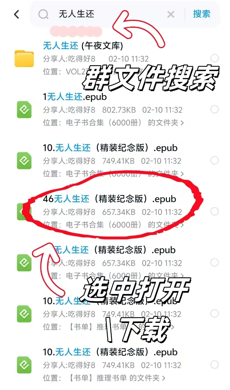 感谢小红书！😘让我实现电子书自由！😍