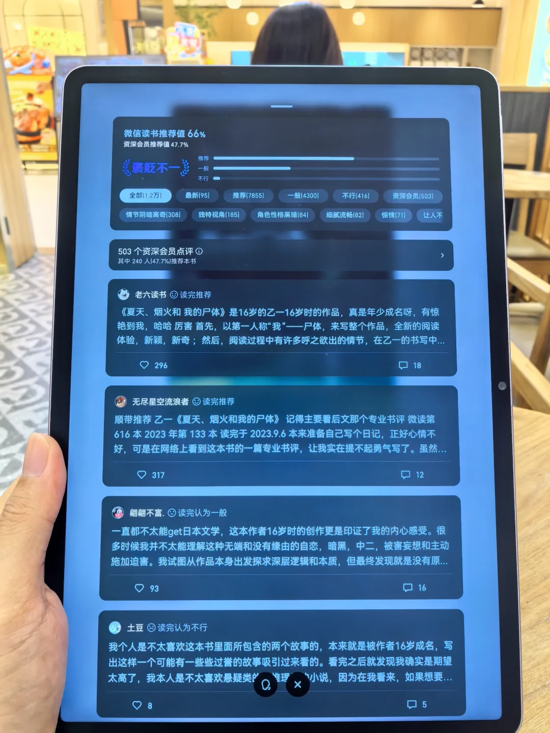 有些宝藏电子书资源被错过真的太可惜啦～！