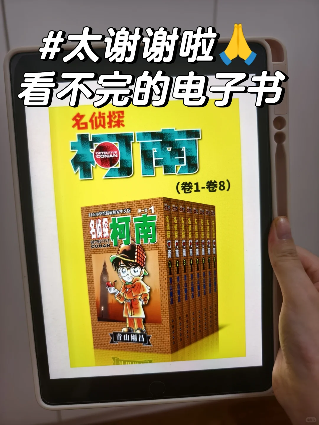 亲测好用⁉️放假时间千万电子书自由看📚
