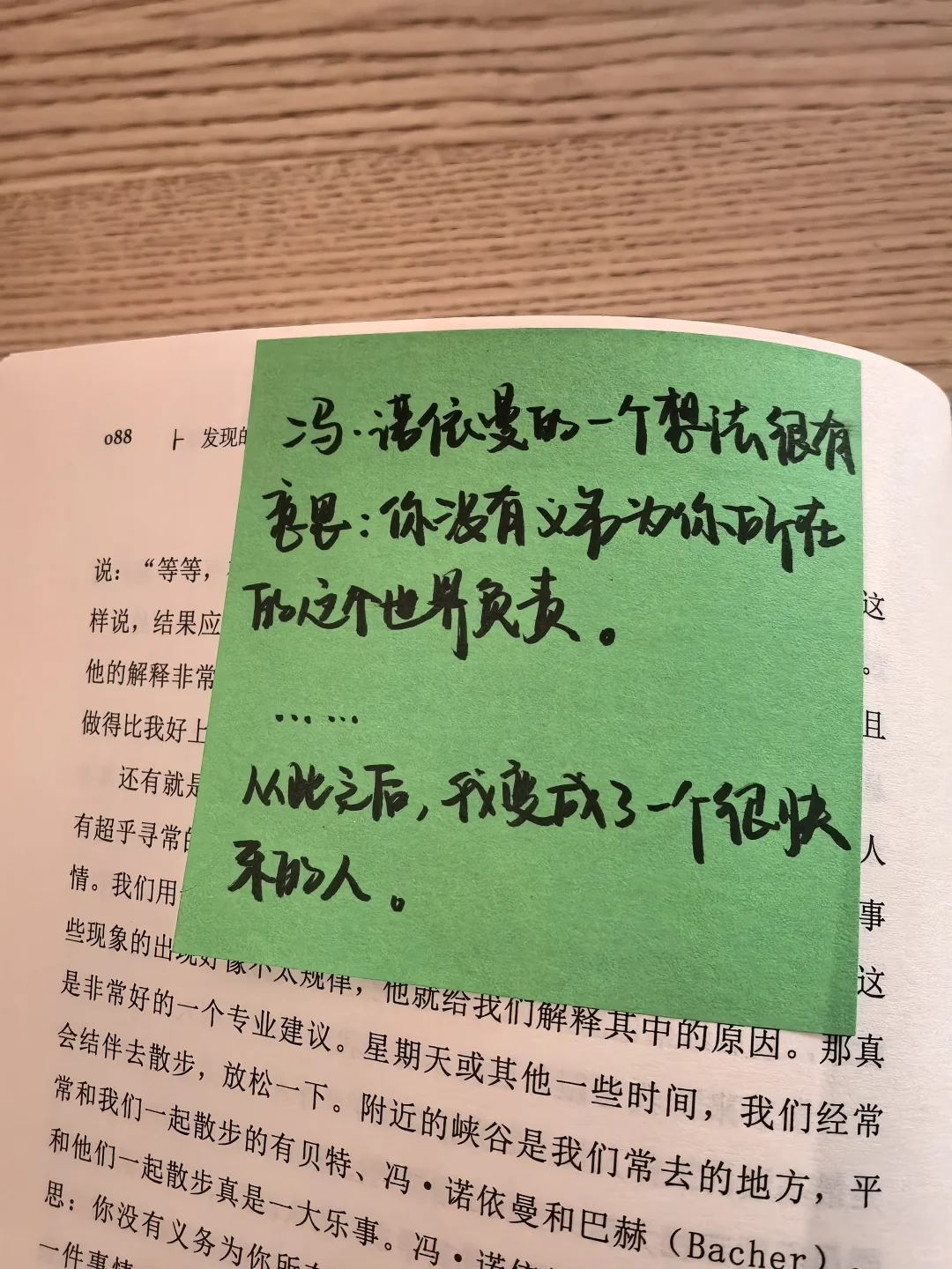 阅读1️⃣3️⃣5️⃣ | 发现的乐趣