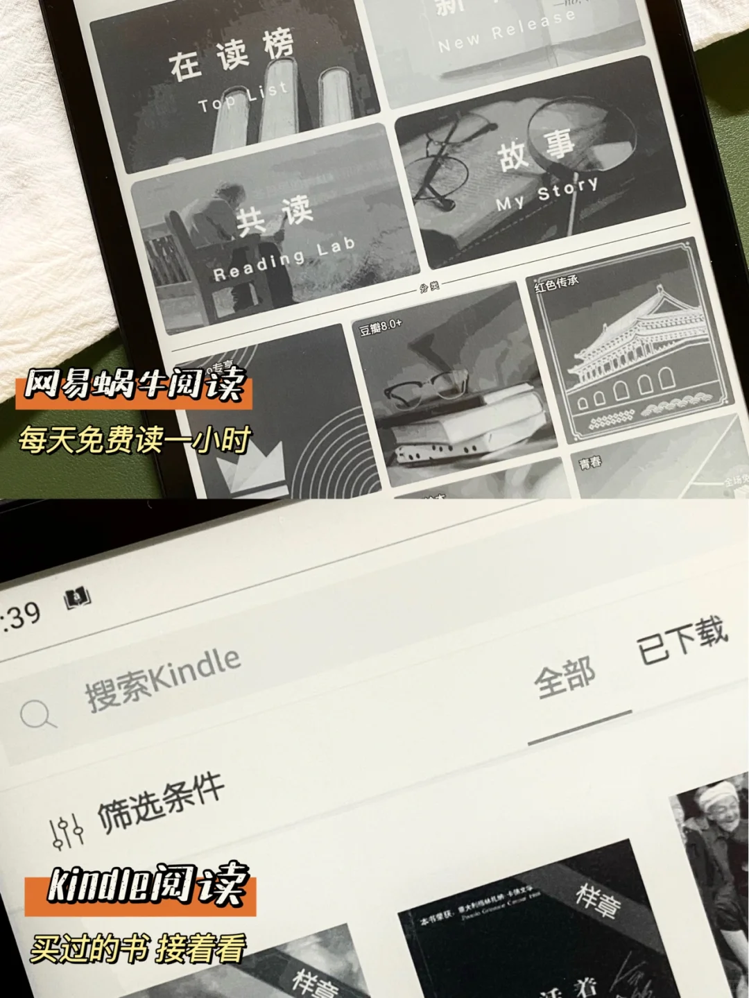 还在花💰看书？｜2022年该实现读书自由了