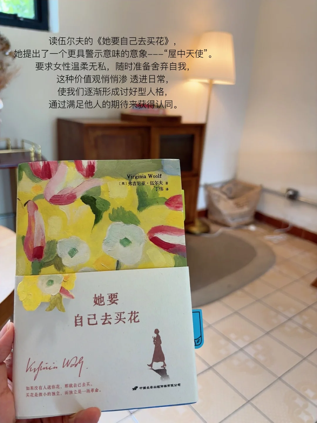 “独自在无人问津的角落里看书”