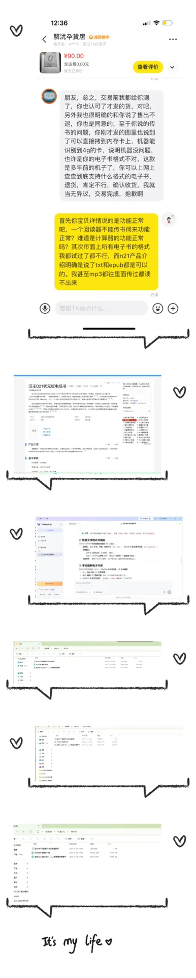 挂一个阅读器卖家请大家务必壁垒