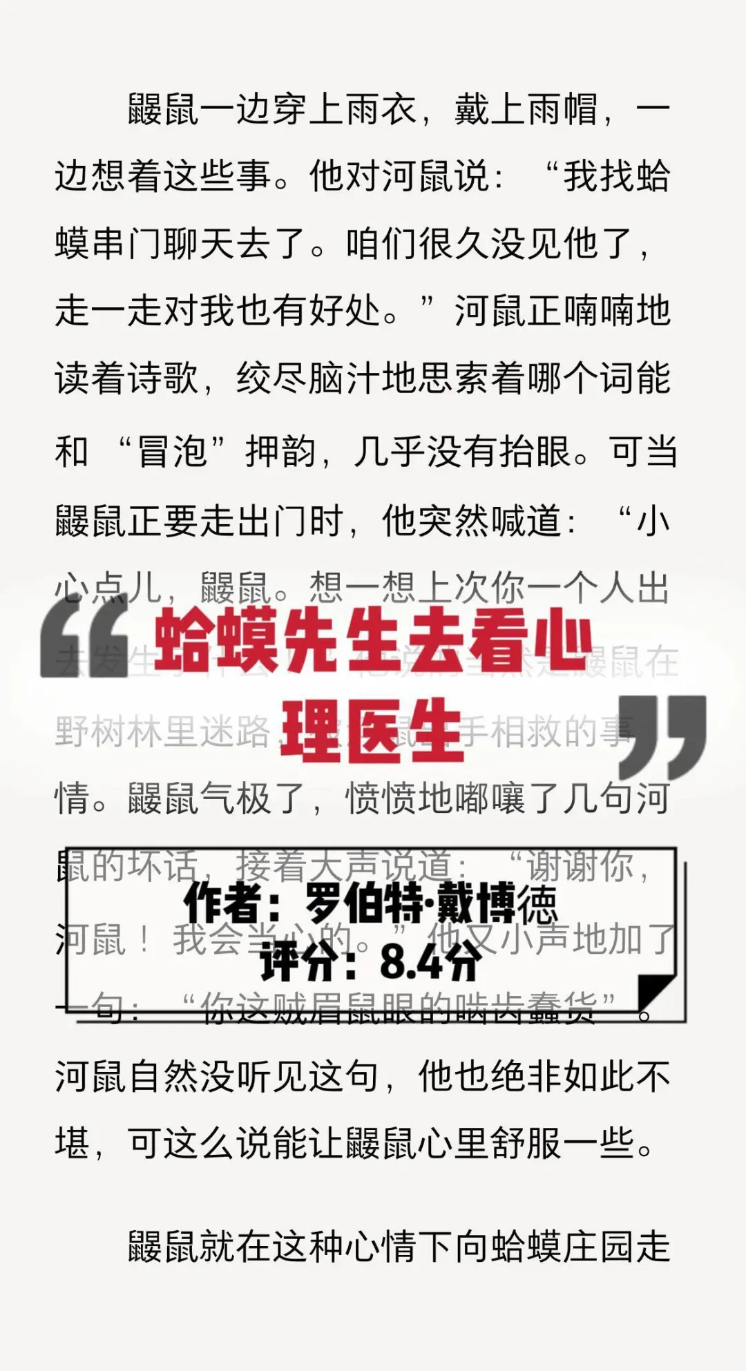 普通人拥有10亿的电子书资源库书什么体验
