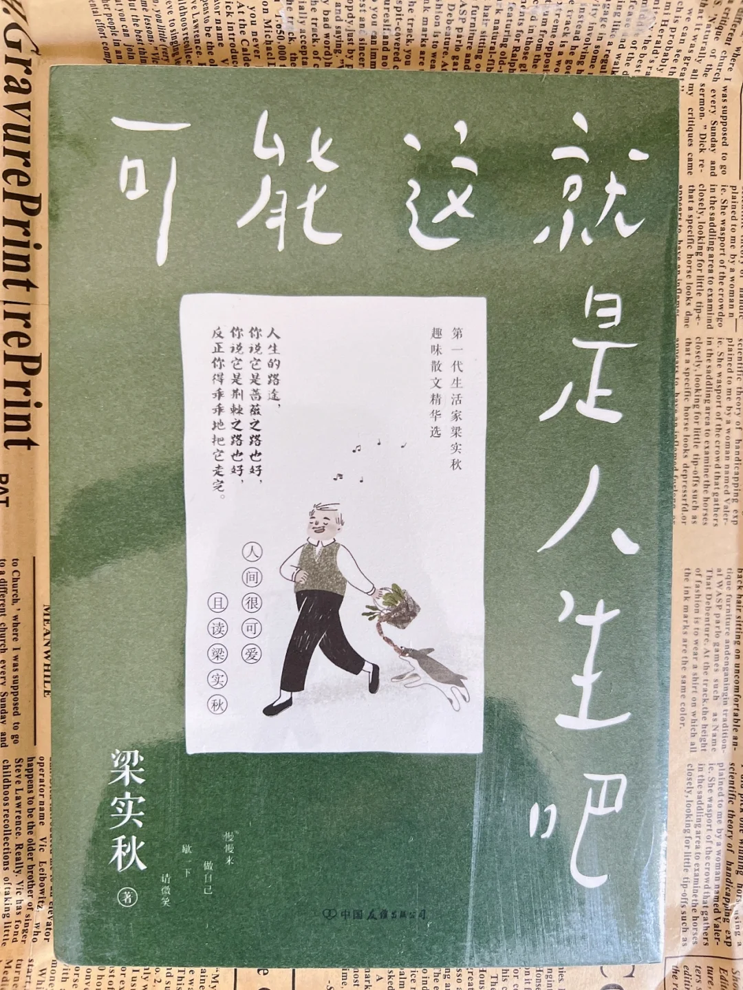 纸质书自由的妙招，就这么简单！读书博主力荐