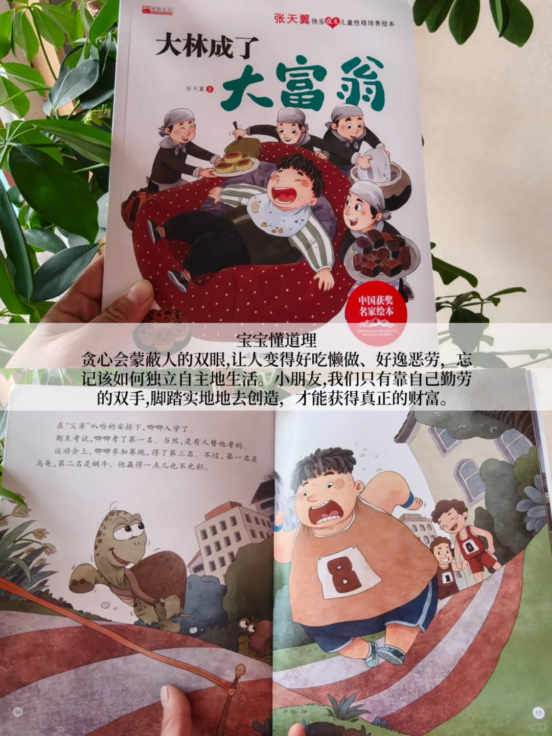书香八桂，桂在阅读，世界读书日🔥