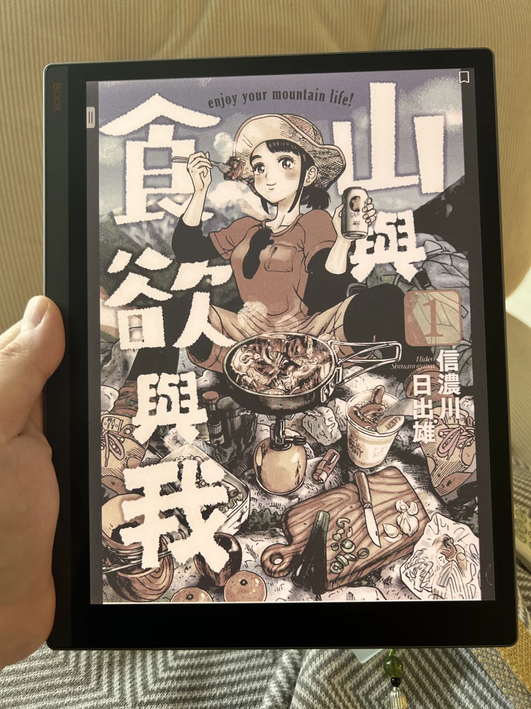单方面宣布最好的彩色墨水屏T10c