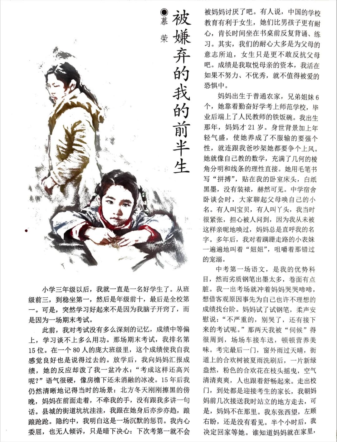 读者 Day 29