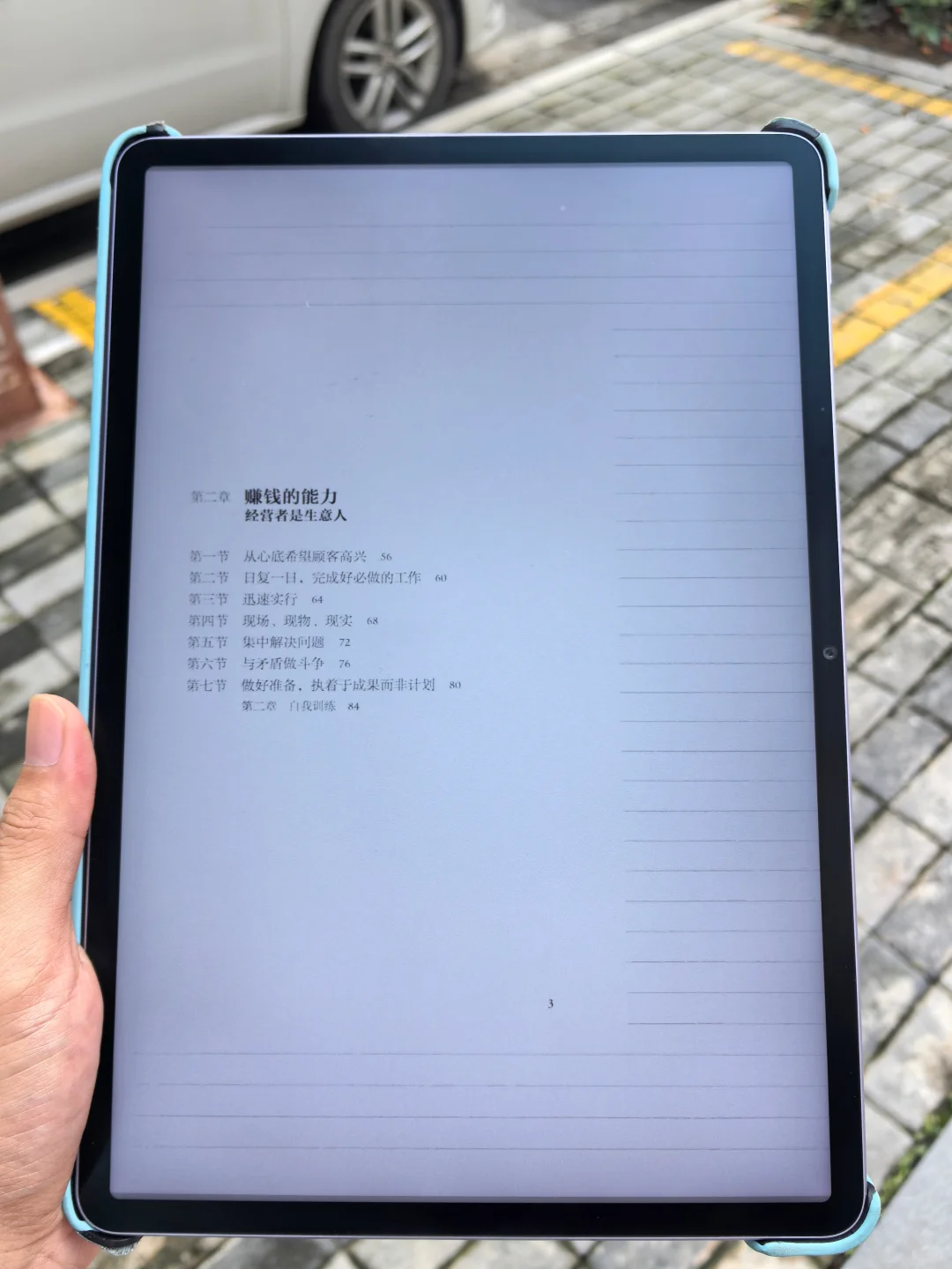 电子书库的含金量谁能懂！仅9.9💰即可get