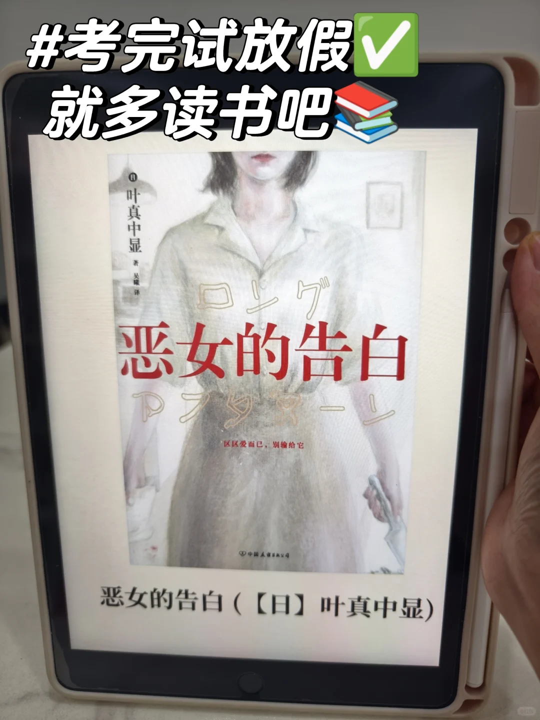 电子书党狂喜🎉我实现电子书自由啦！！
