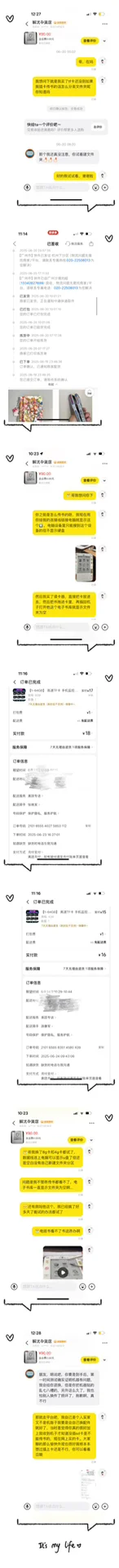挂一个阅读器卖家请大家务必壁垒