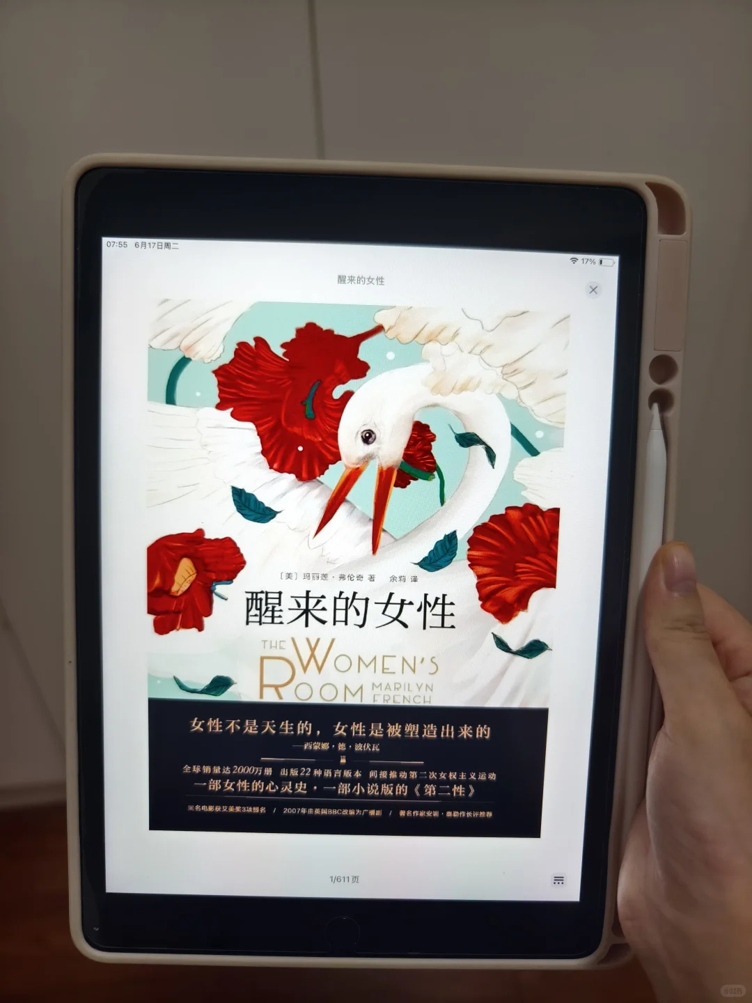 巨巨巨好用的电子书资源库📚打工人必备