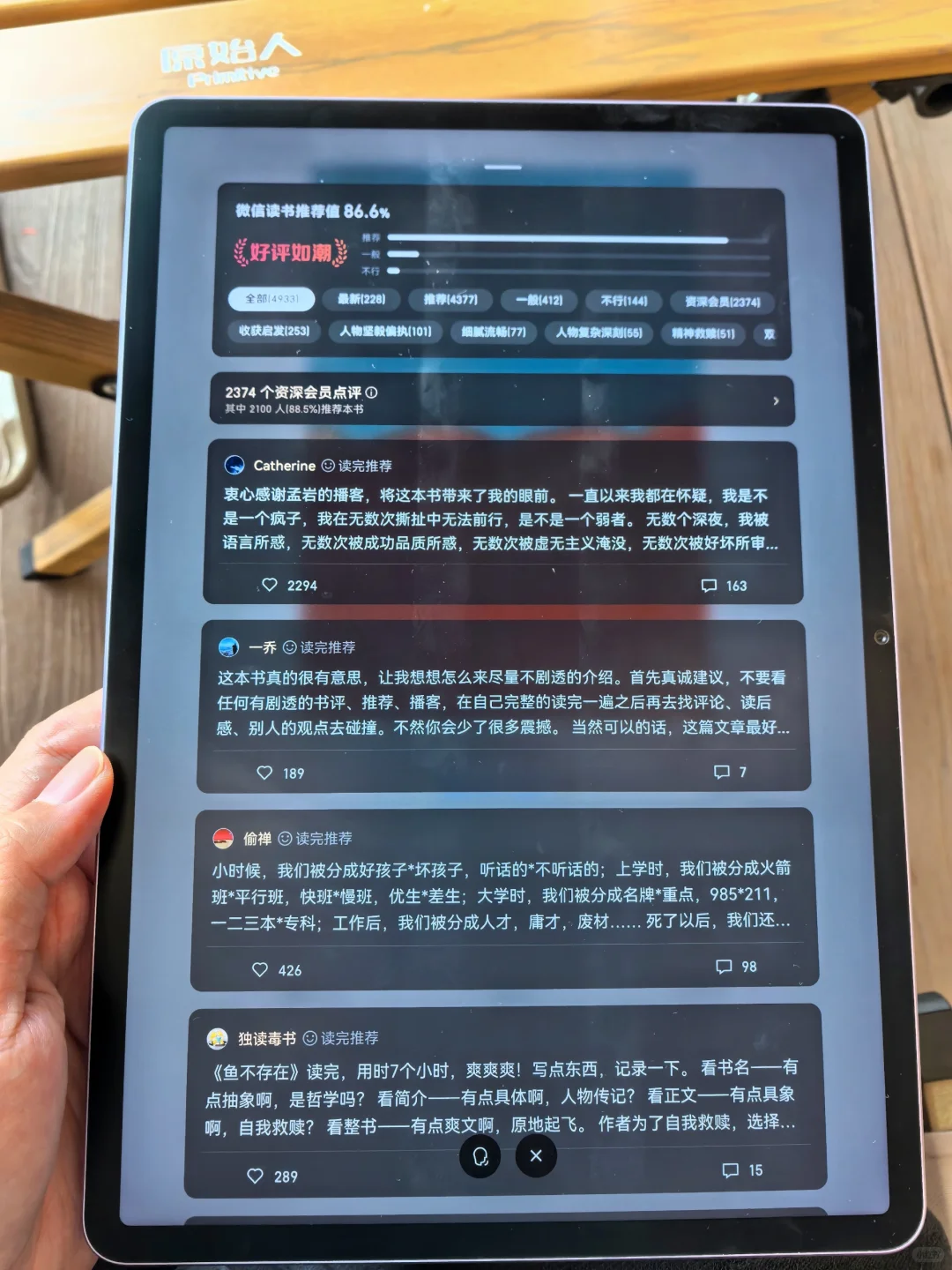 真的一天不看书📚浑身难受！直接原地爆炸