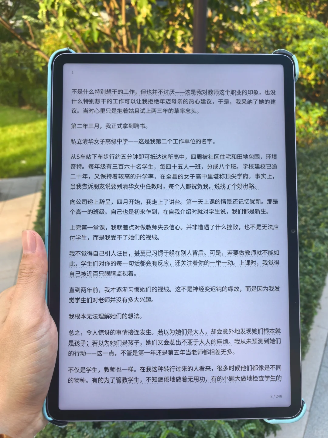 这电子书资源真绝了！居然还有漫画可以看！
