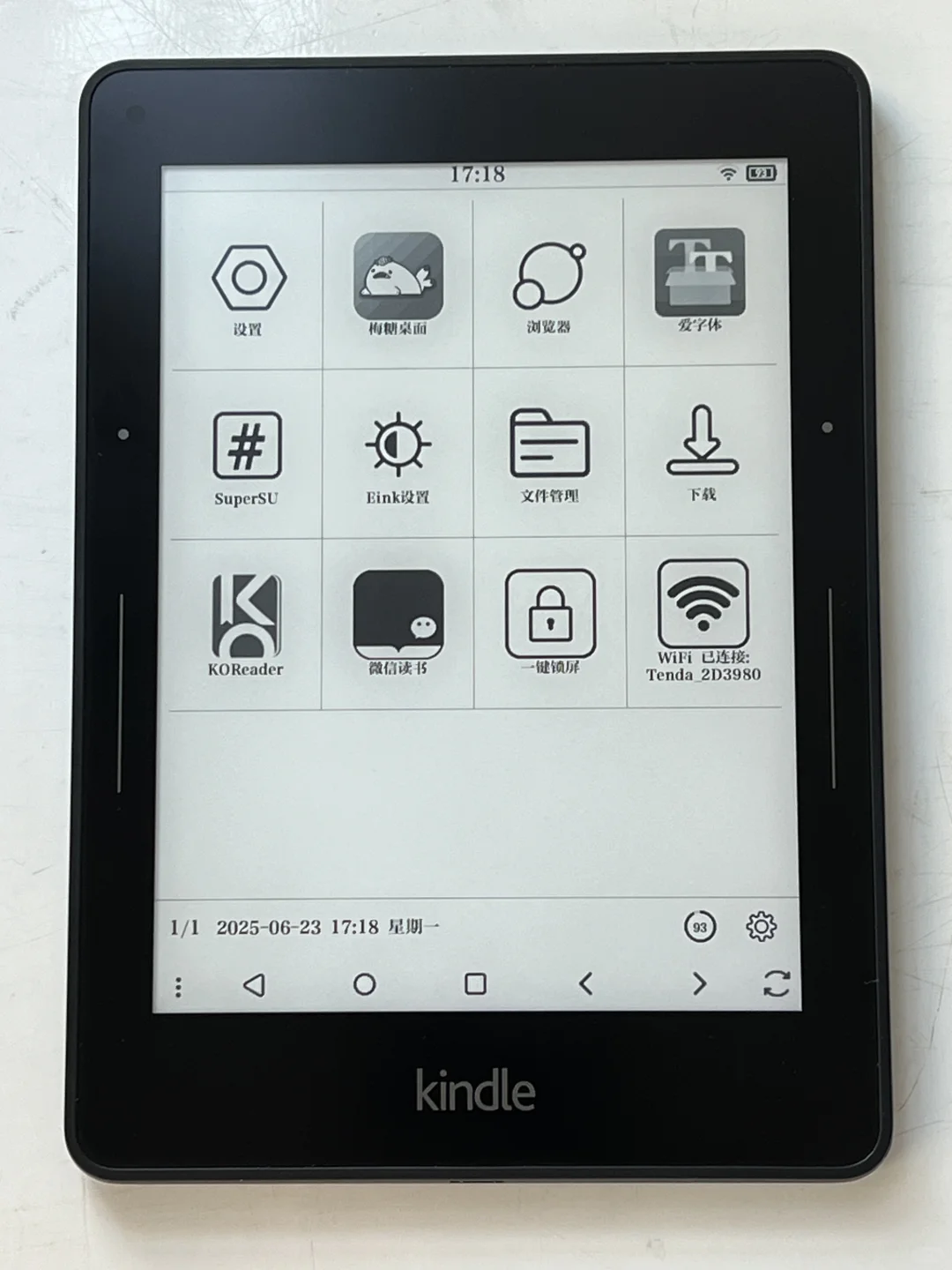 【幸福感提升好物】之kindle voyage