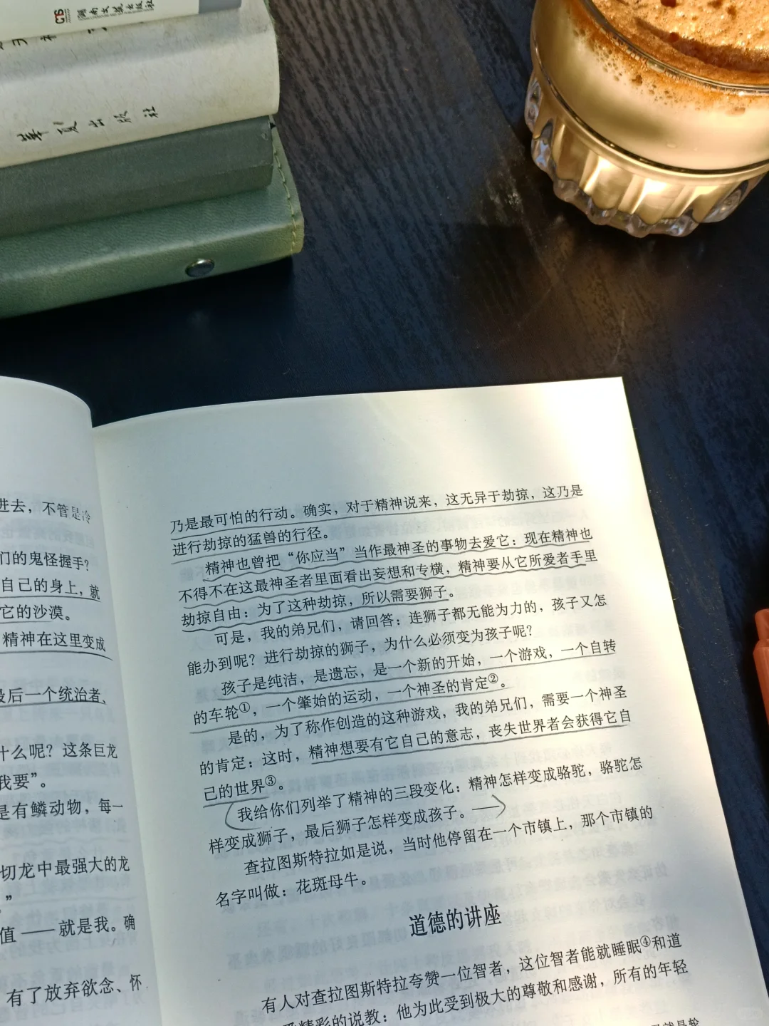 早起、阅读，不辜负生活，也不辜负阳光