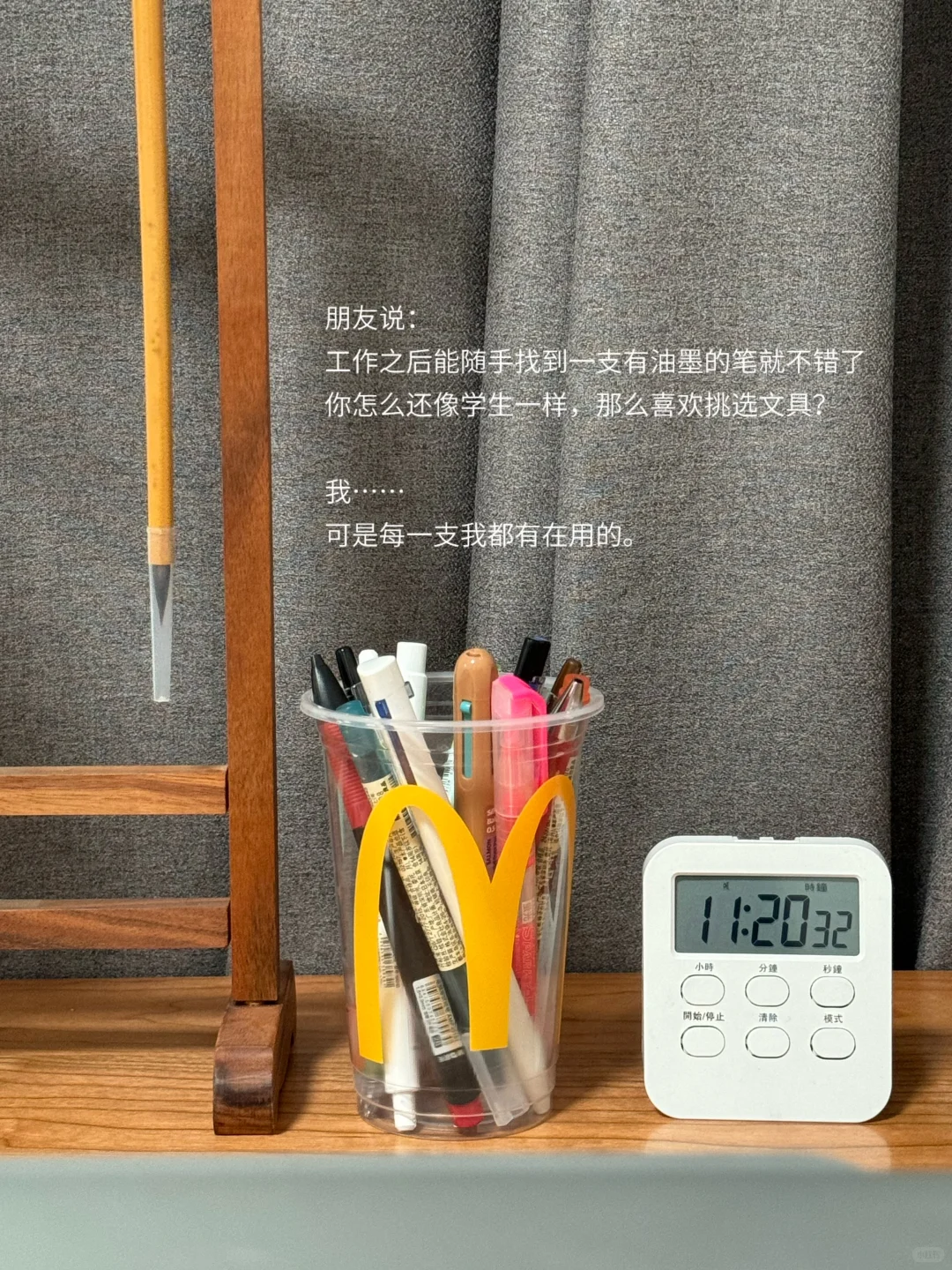 我的从容日常：存钱、阅读、记录生活