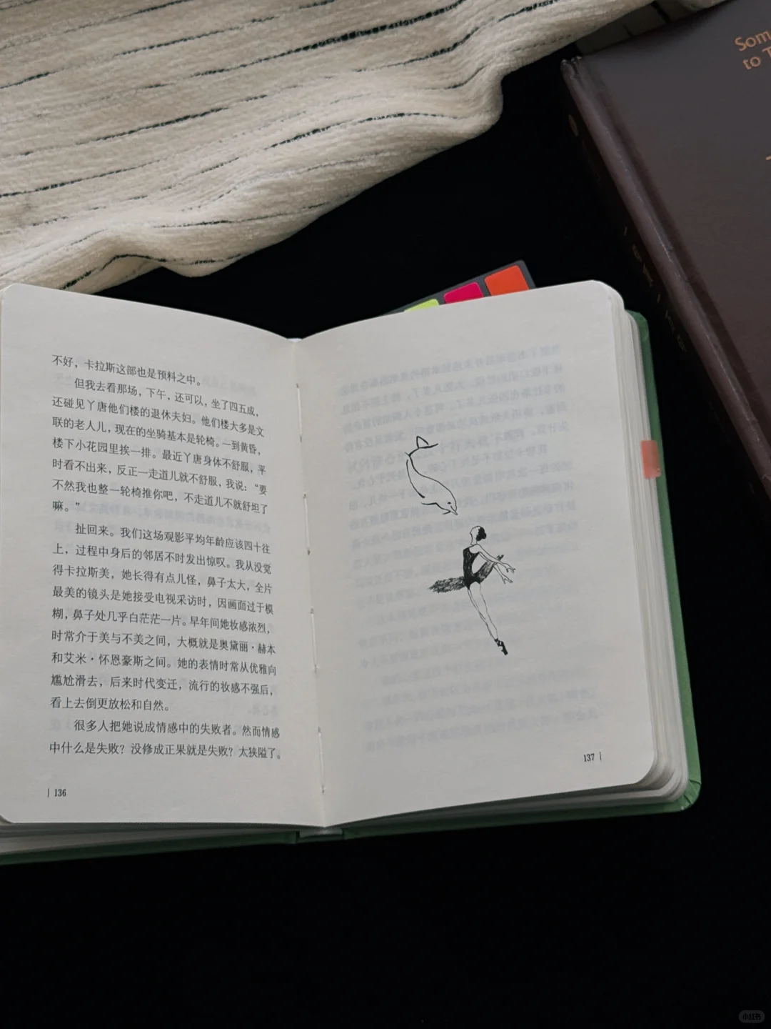 我不停的读书，只为了理解我的痛苦