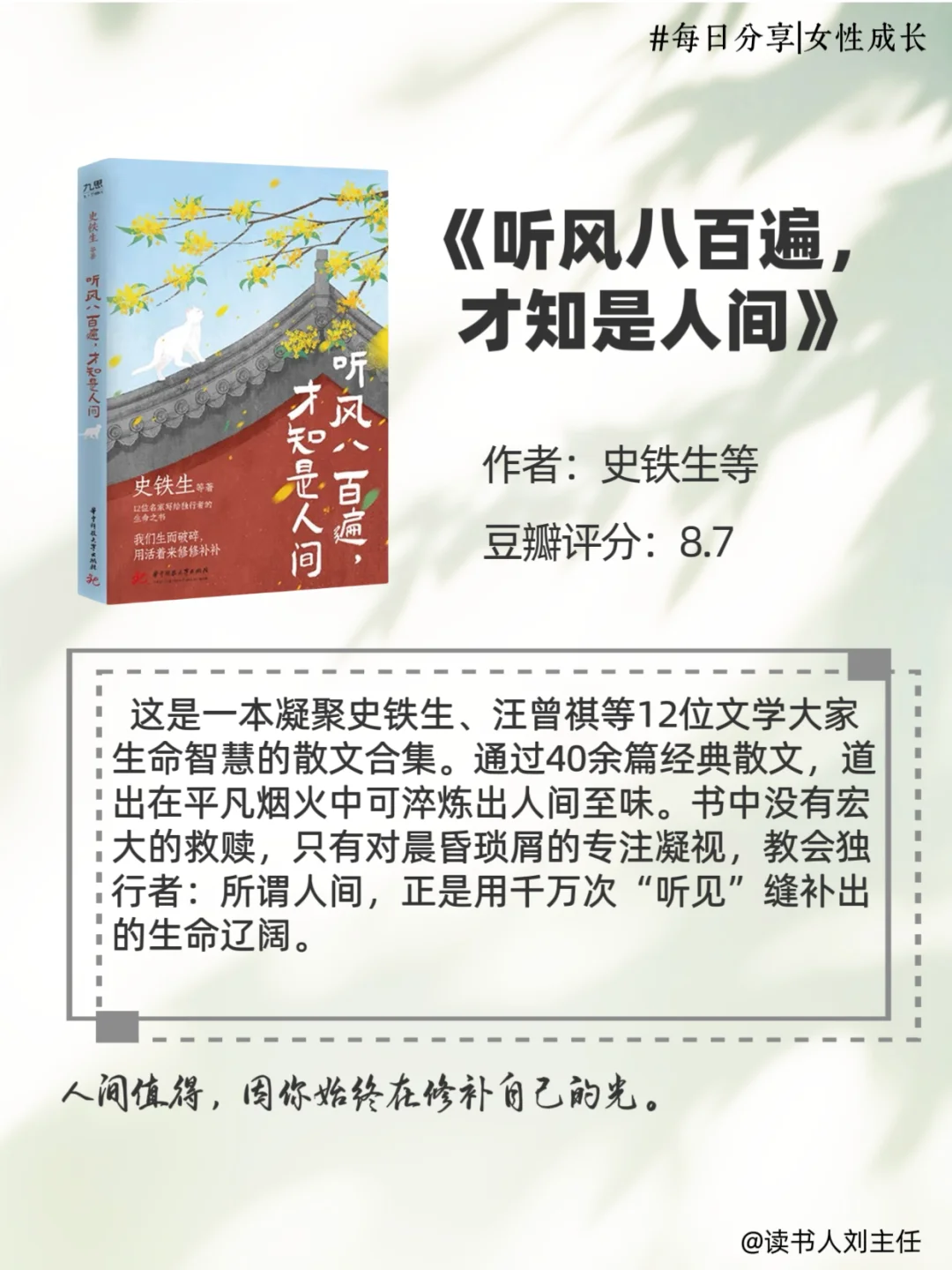 ✍告别小学生文笔，请翻烂这8本书
