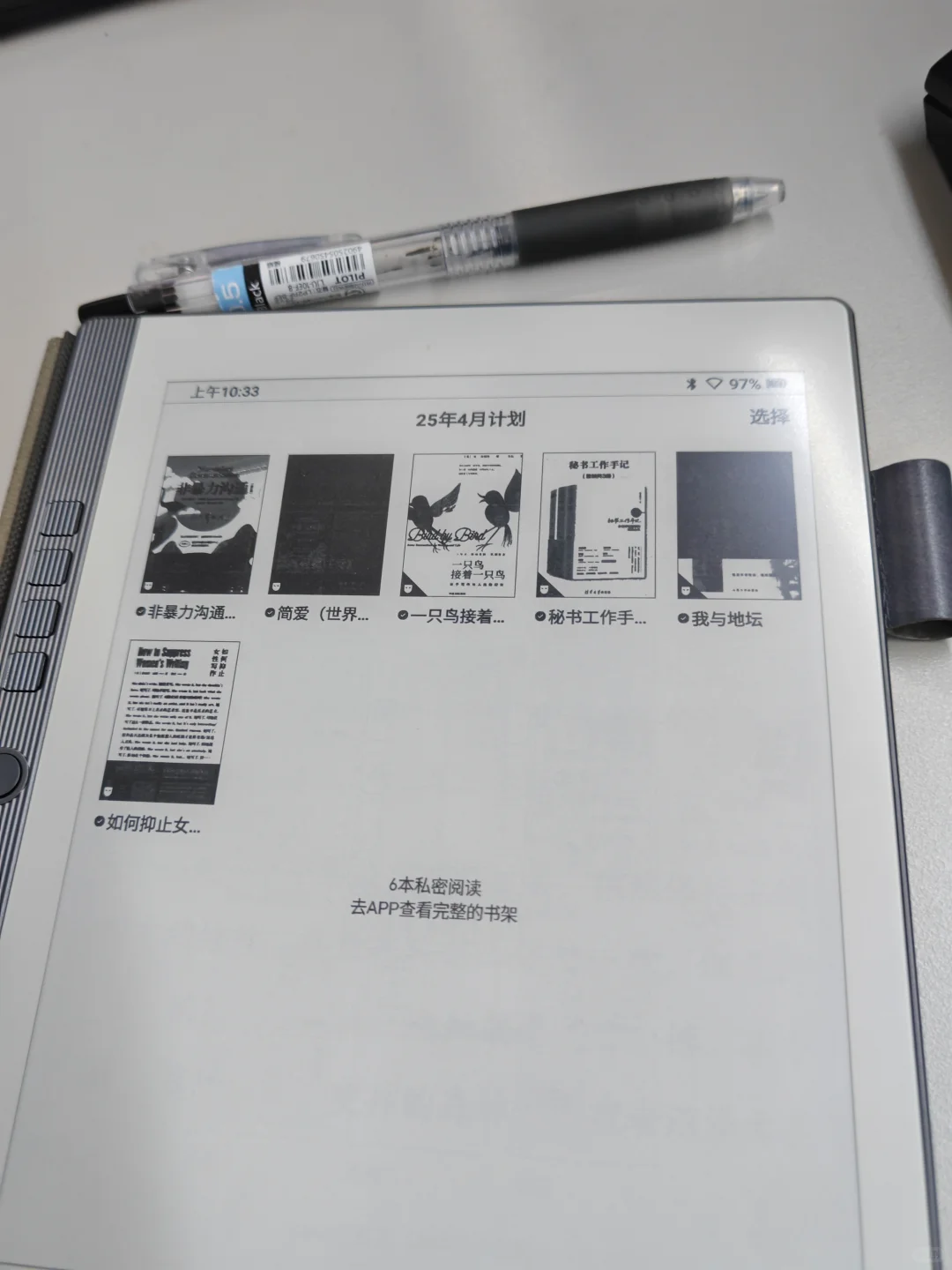 开始摸鱼