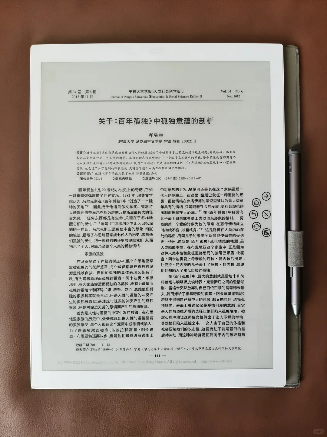 索尼dpt-rp1，科研党不能错过的小众好物！