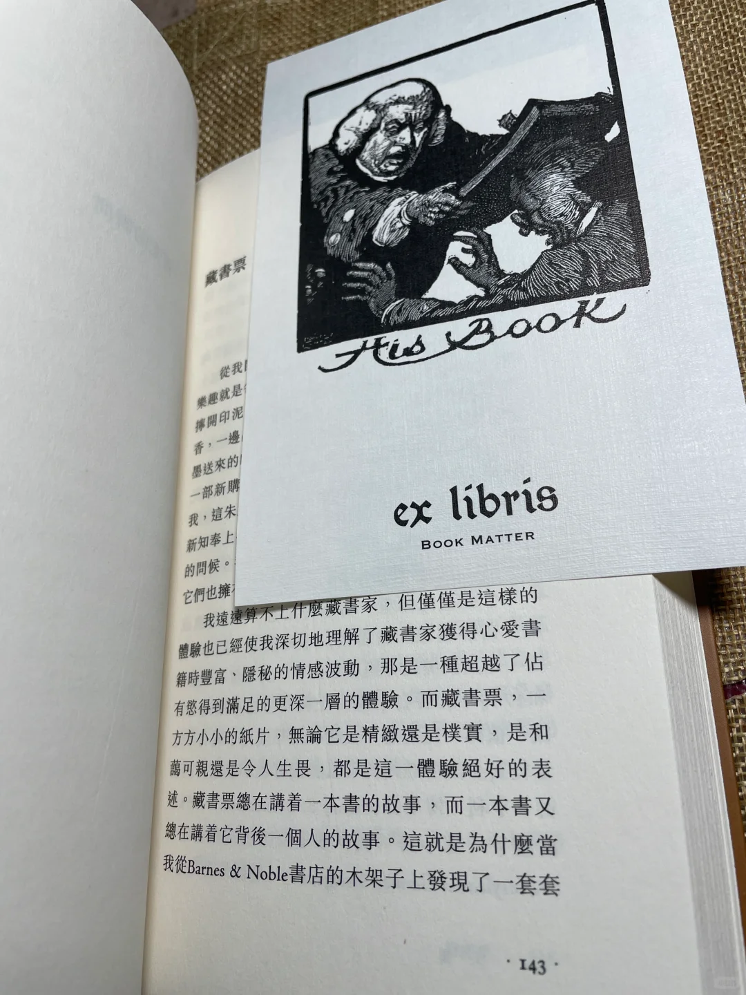 阅读通向自由，一句封神