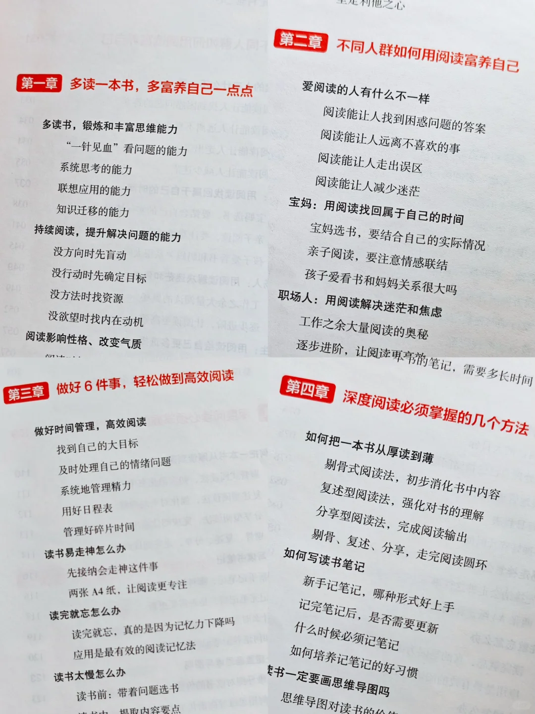 布局2025，开启“富养计划”