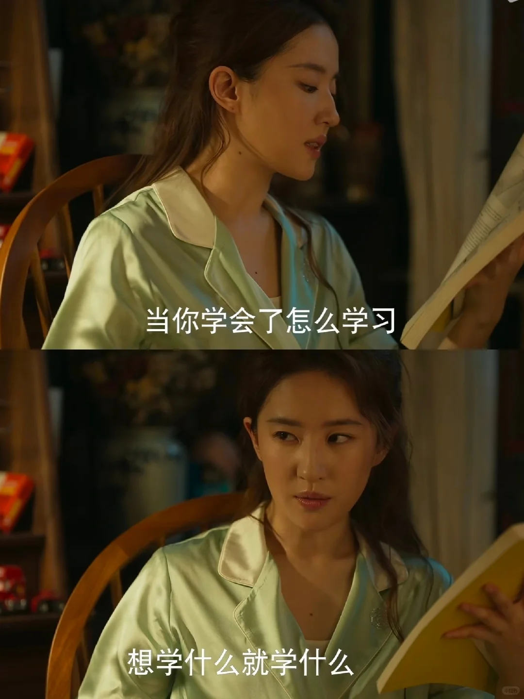 玫瑰的故事：学习就是为了自由！