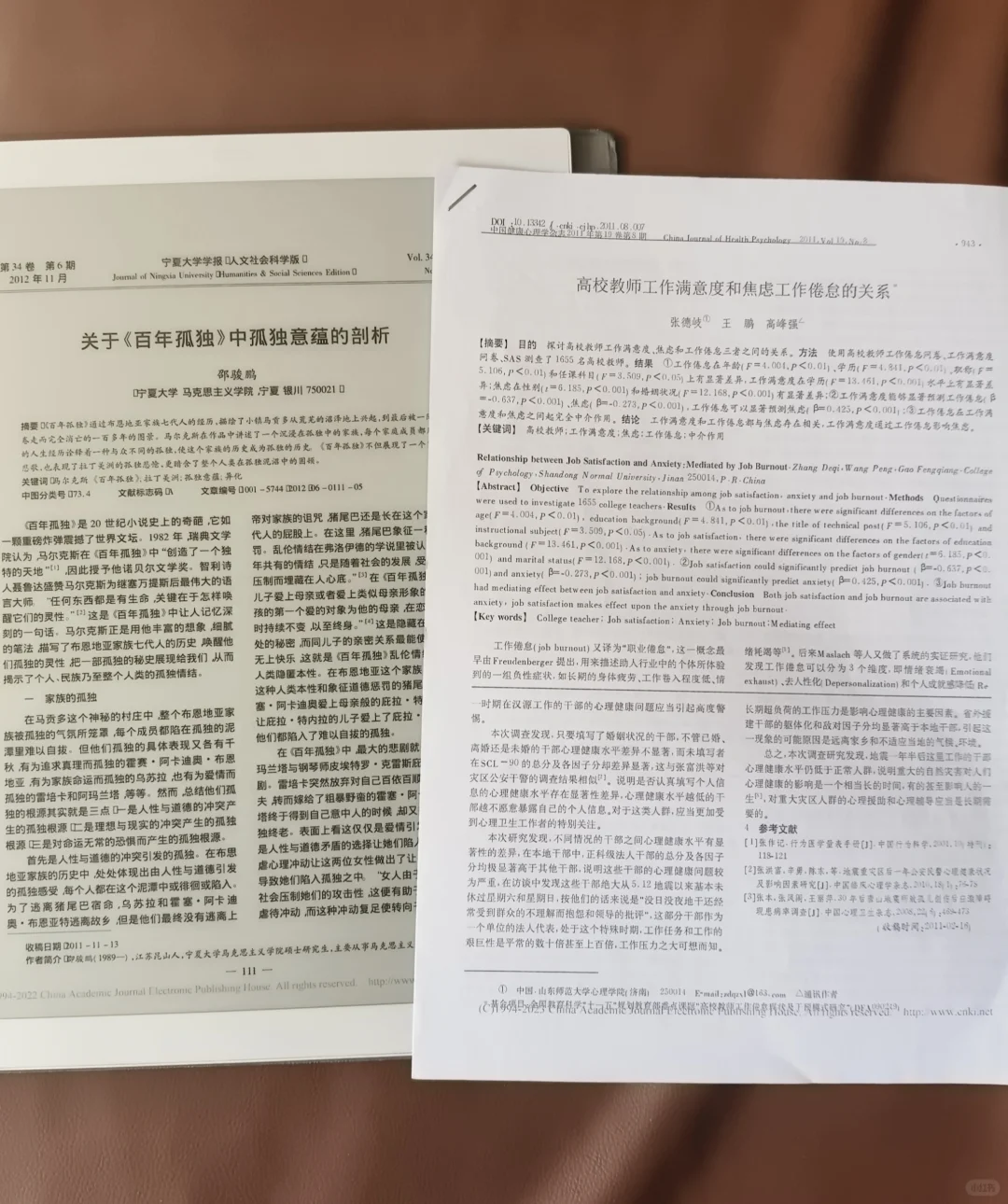 索尼dpt-rp1，科研党不能错过的小众好物！