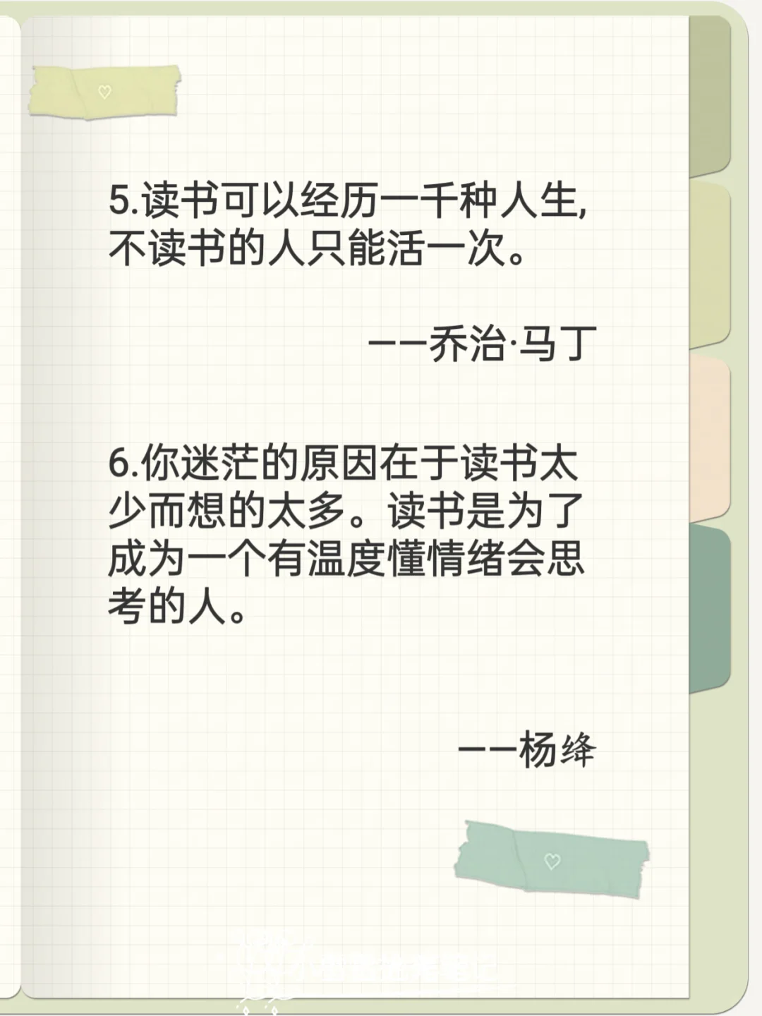 人为什么要读书？在知识中寻找自我与方向