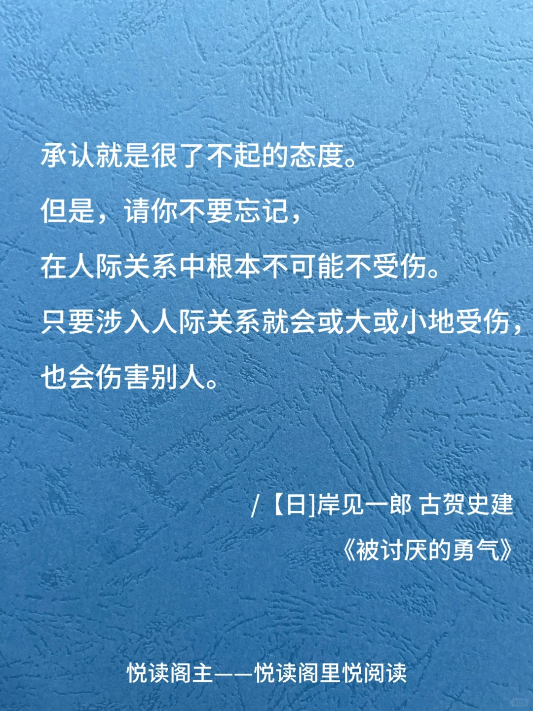 读书笔记｜当自由成为一场蓄谋已久的觉醒……