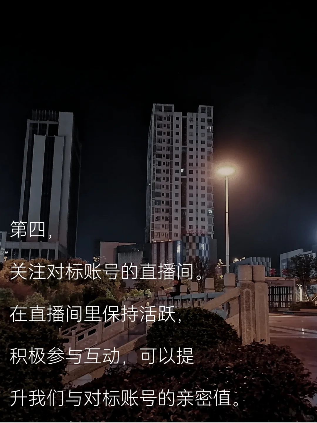 新人读书博主如何正确养号
