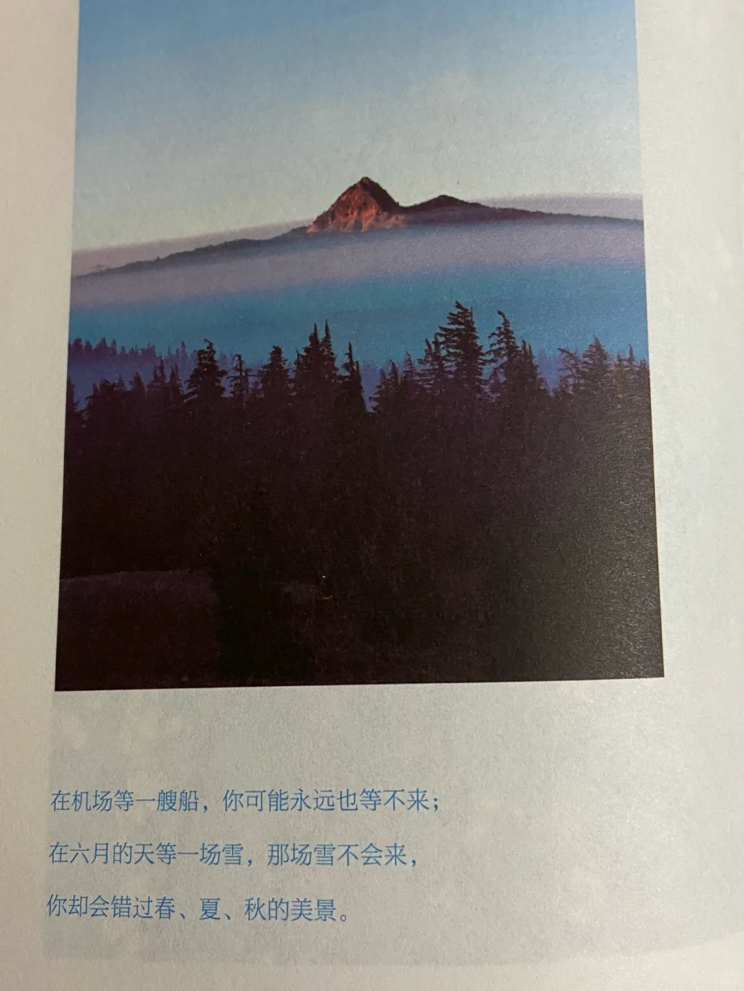 2022读书笔记｜第2⃣️本《越自律，越自由》