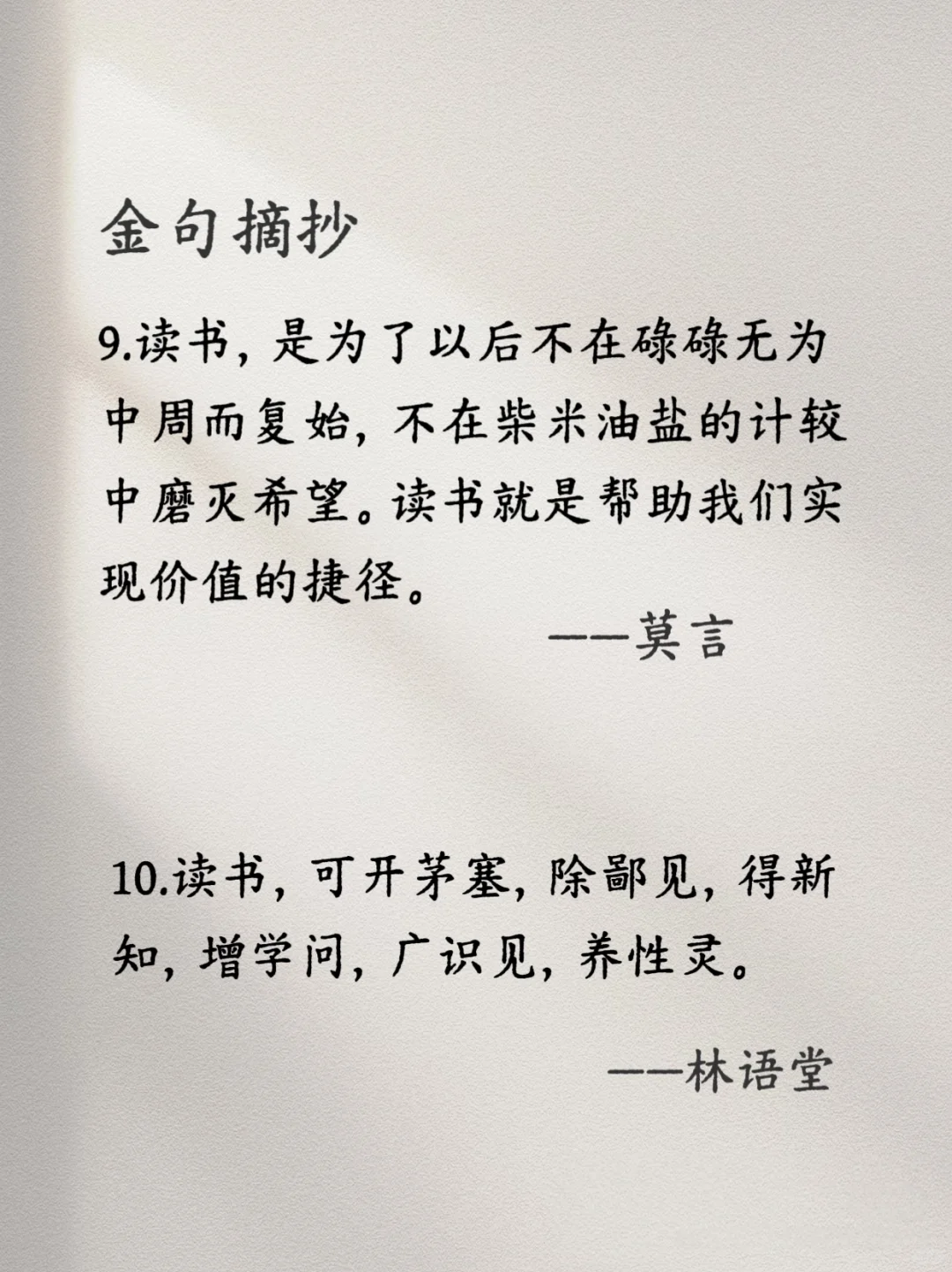 人为什么要多读书？这是我听过最好的答案
