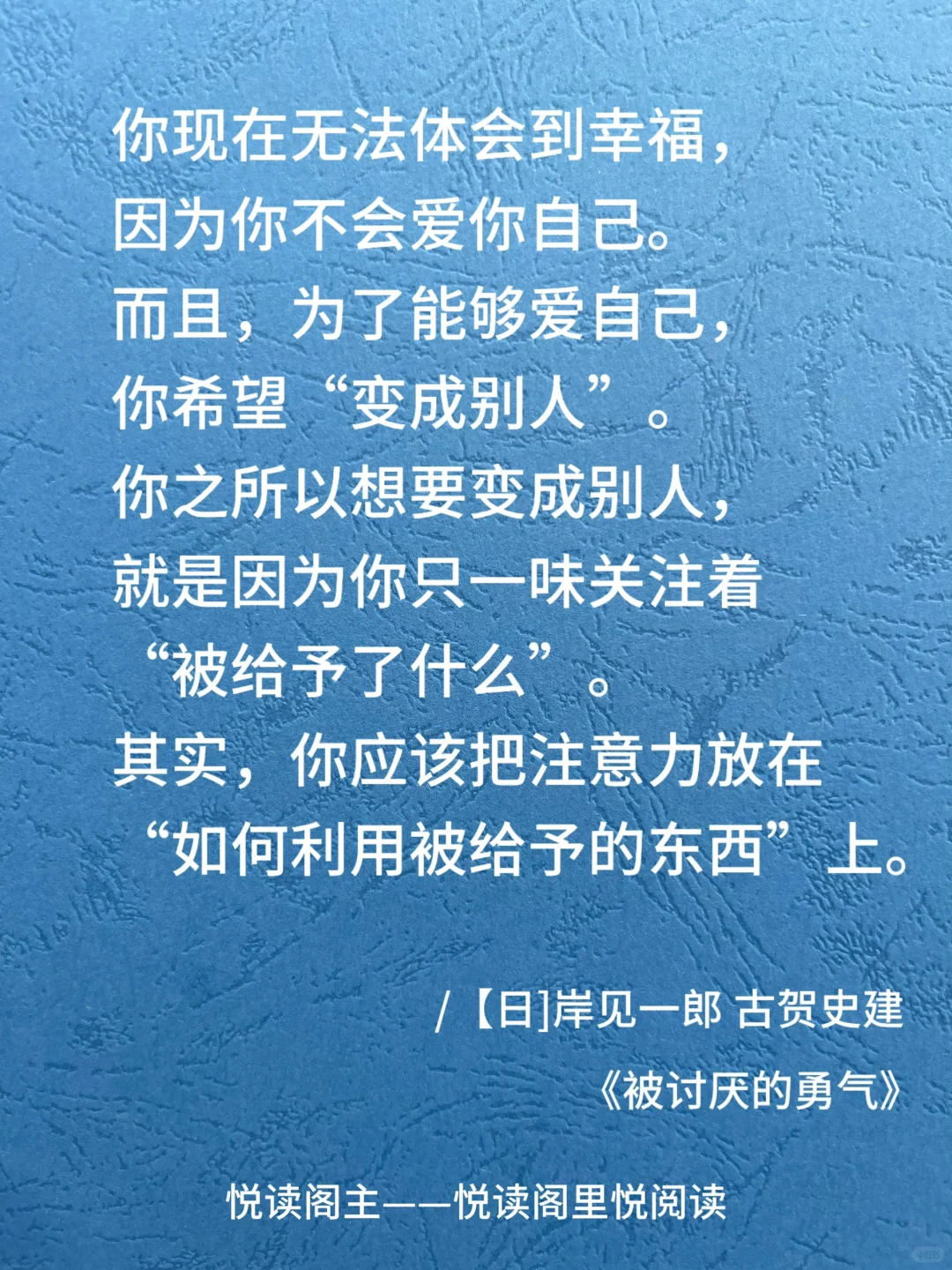 读书笔记｜当自由成为一场蓄谋已久的觉醒……