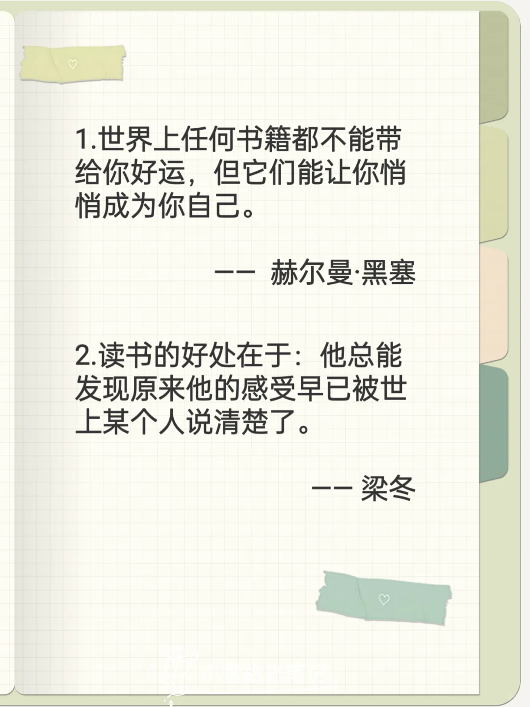 人为什么要读书？在知识中寻找自我与方向