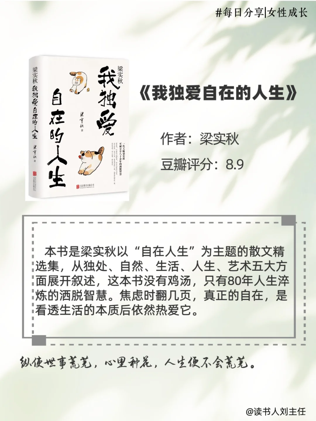 ✍告别小学生文笔，请翻烂这8本书
