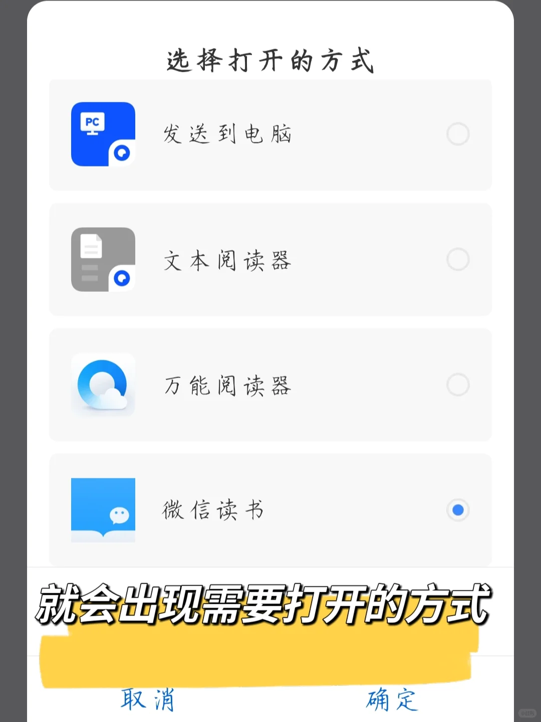 保姆级教学实现读书自由