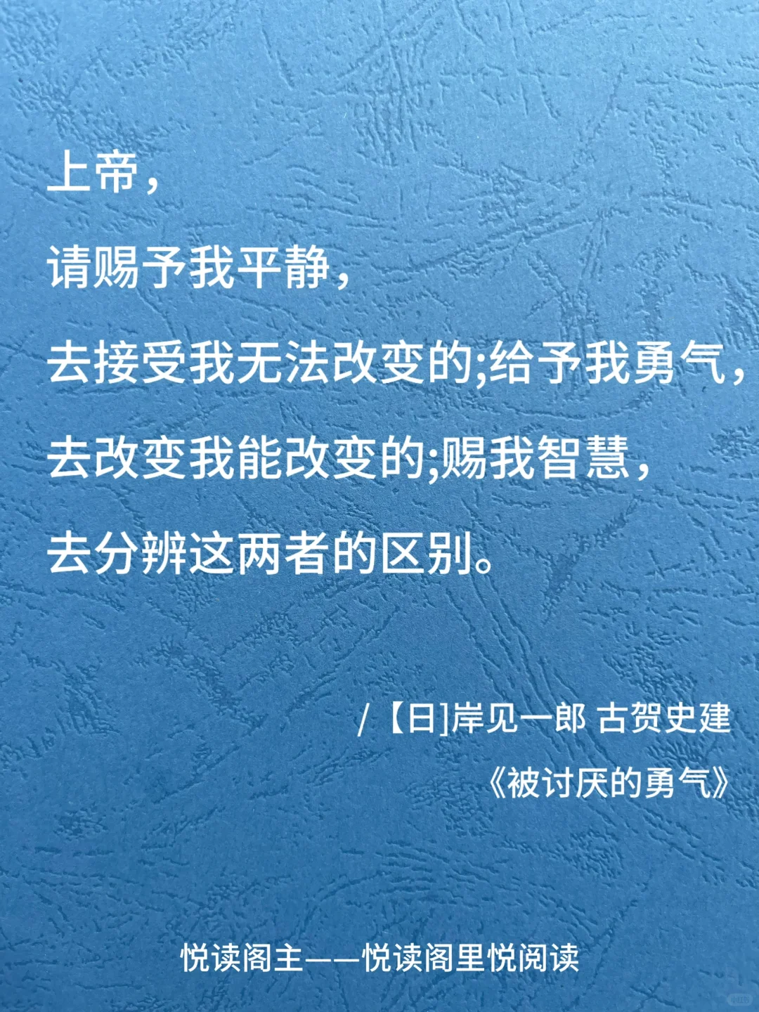 读书笔记｜当自由成为一场蓄谋已久的觉醒……