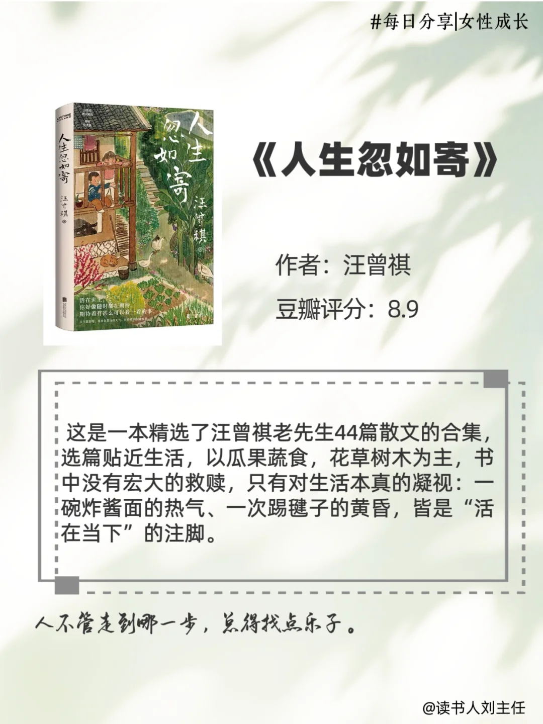 ✍告别小学生文笔，请翻烂这8本书