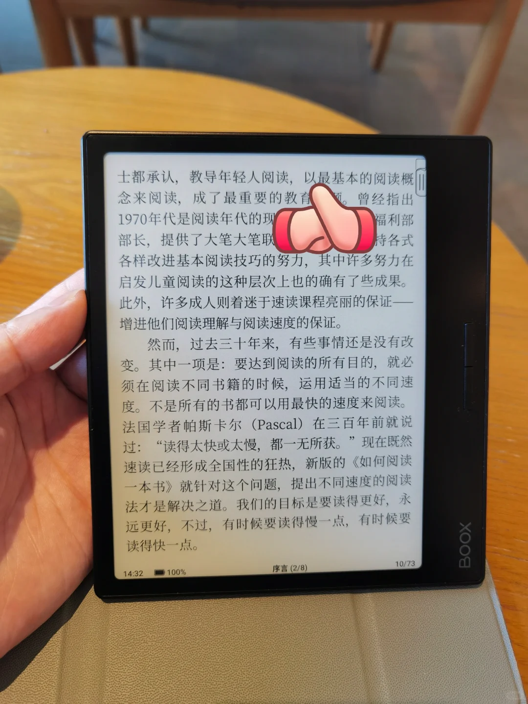 文石Leaf3 两周使用体验