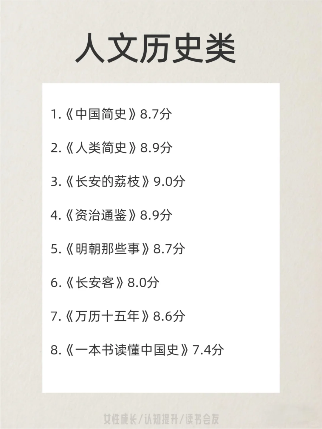 听劝！女生一定要多看书，人生大有不同