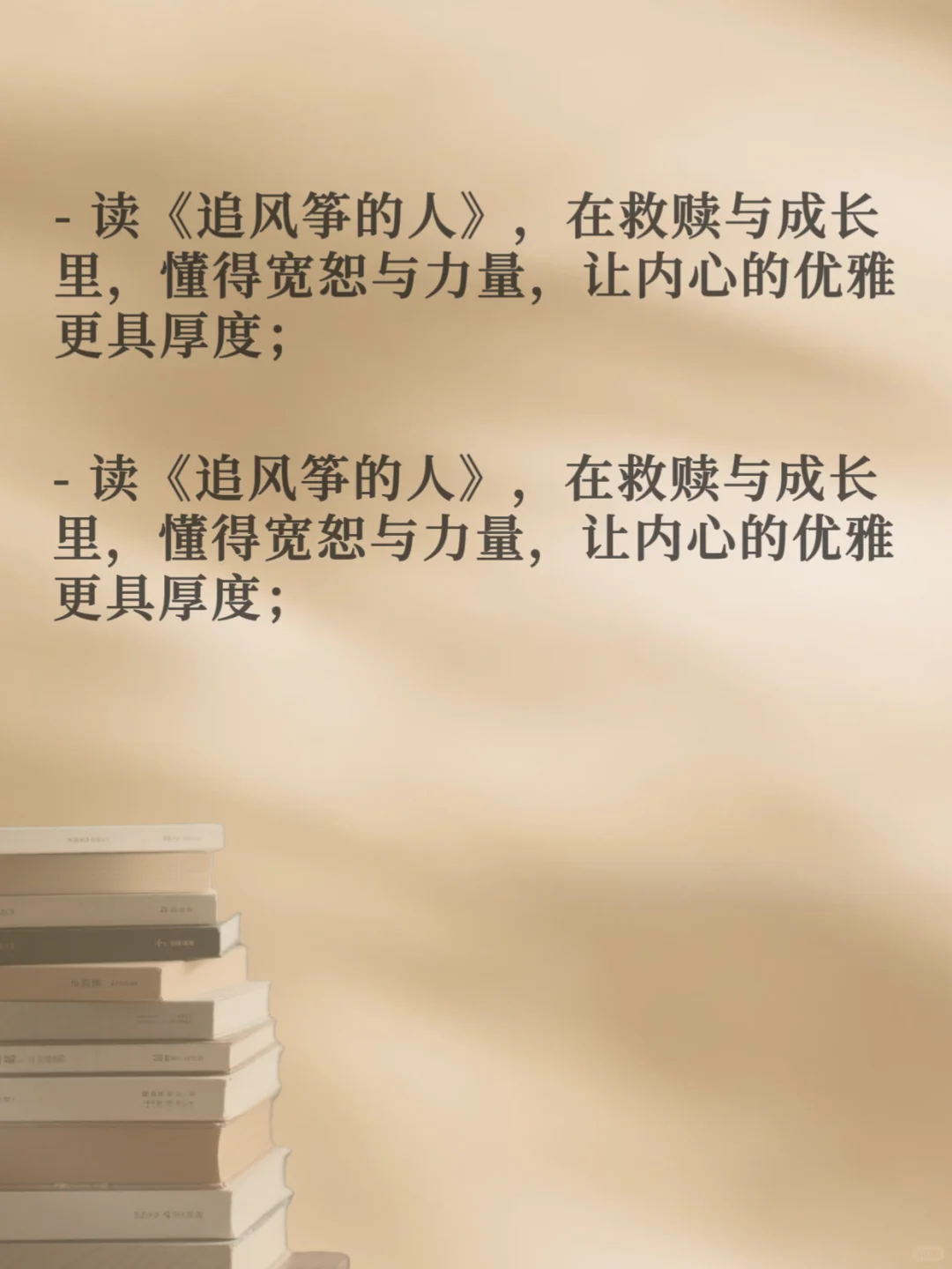 🔥读这6本书︱成就优雅大气的你！🔥