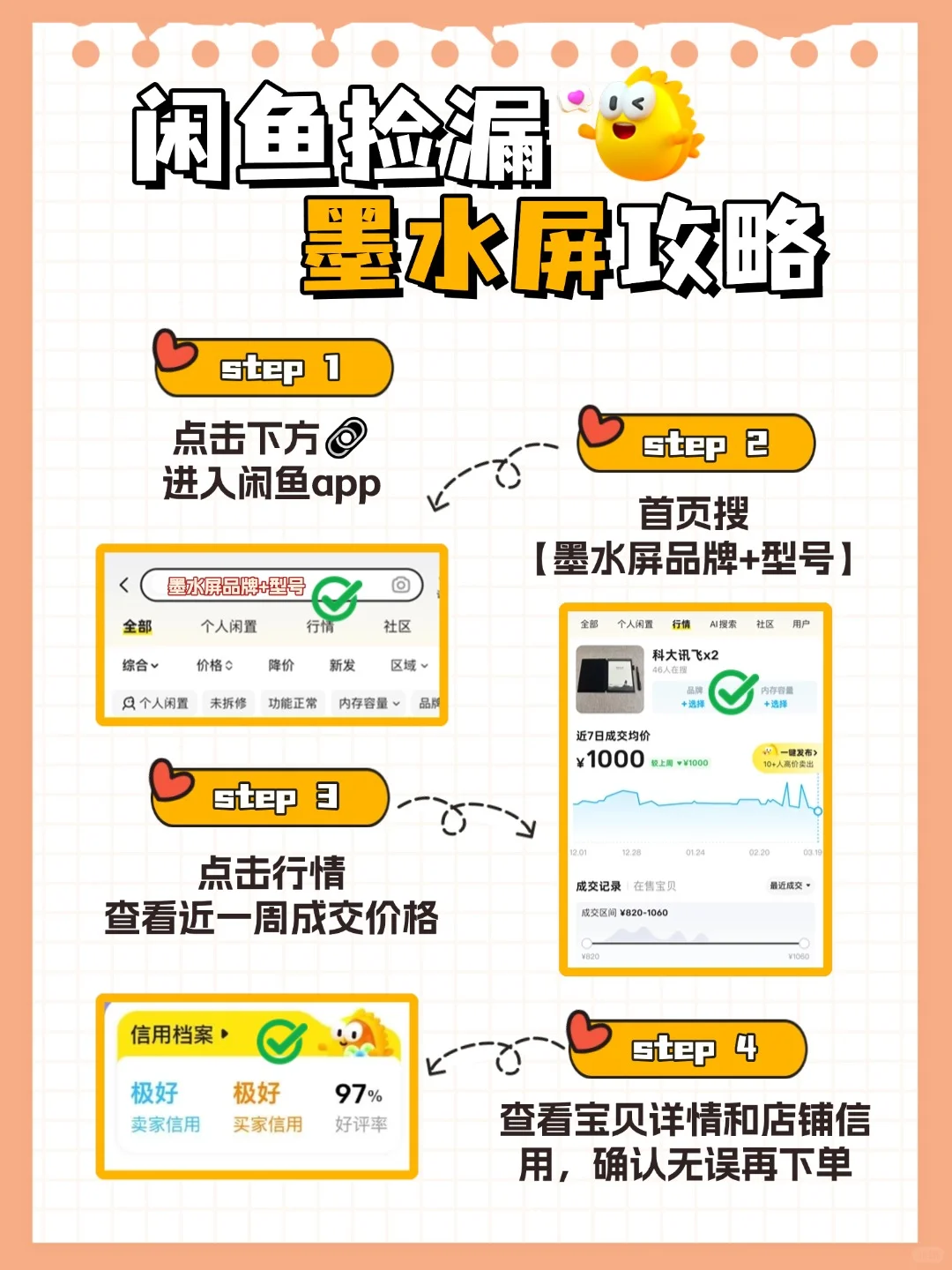 墨水屏选哪个❓2025热门机型推荐