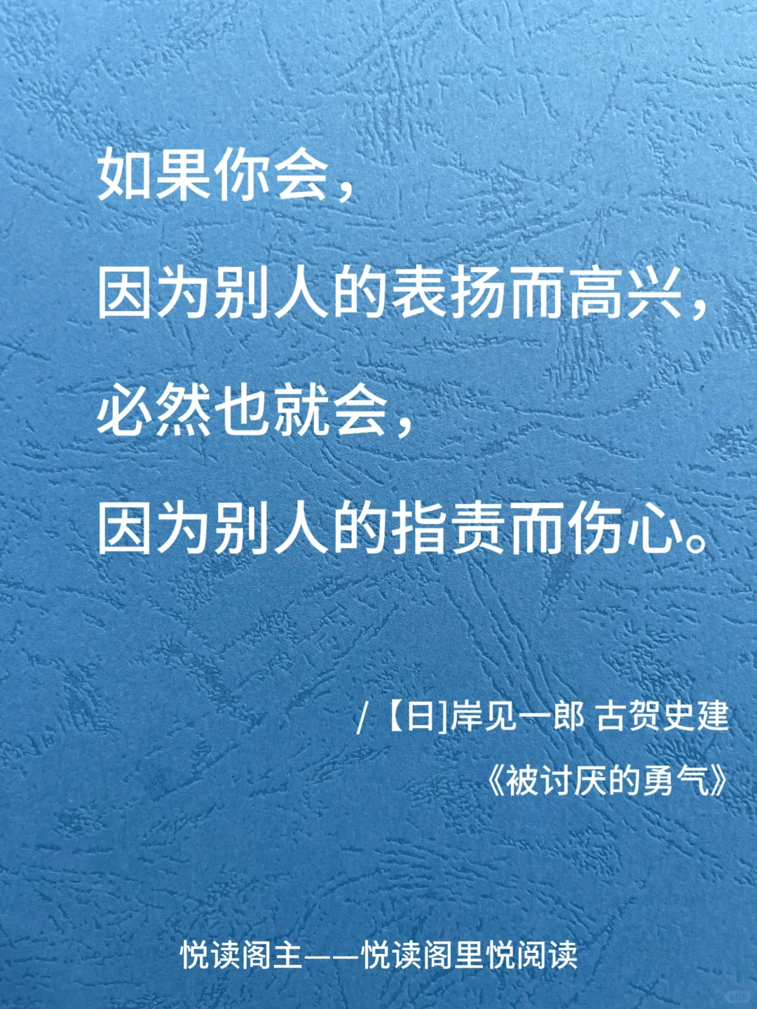 读书笔记｜当自由成为一场蓄谋已久的觉醒……