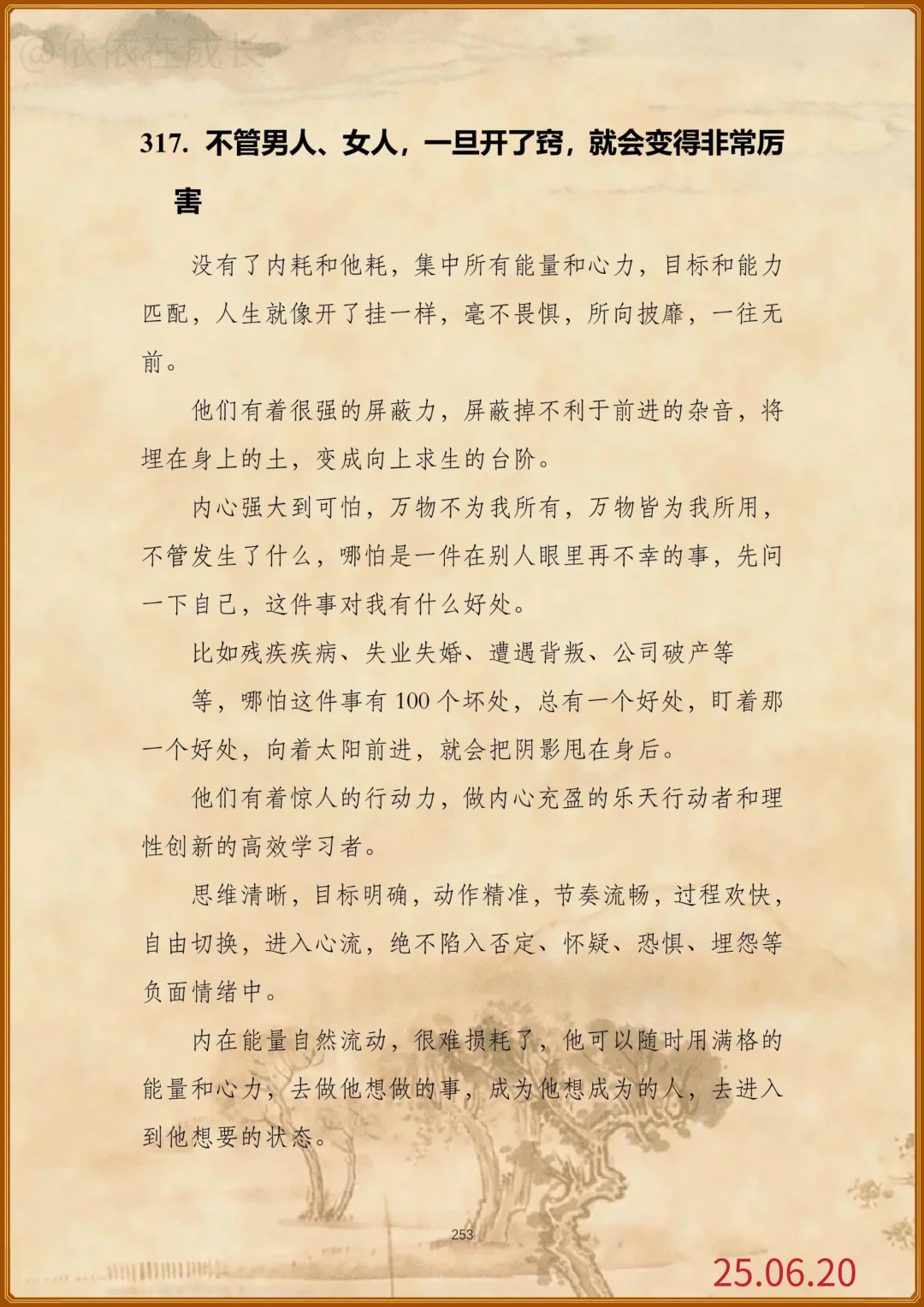 这就是读书的意义