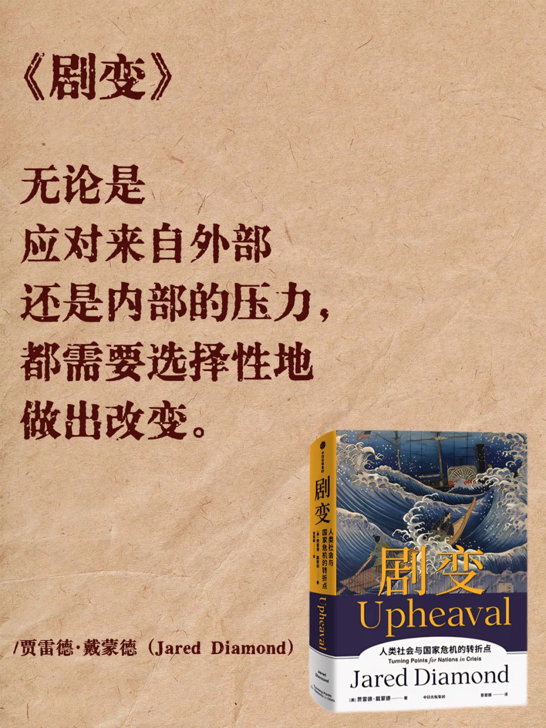 给高考完的同学做的书单（超高认知版！）